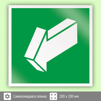 Знак E19 «Открывать движением на себя»